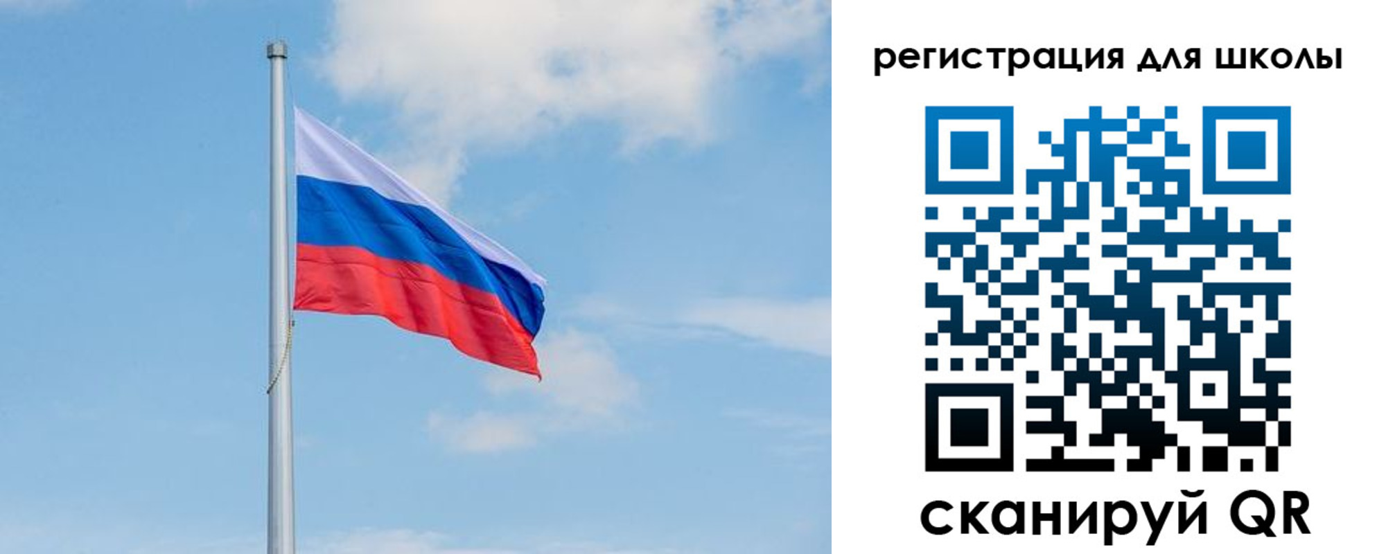 купить прописку в Курске