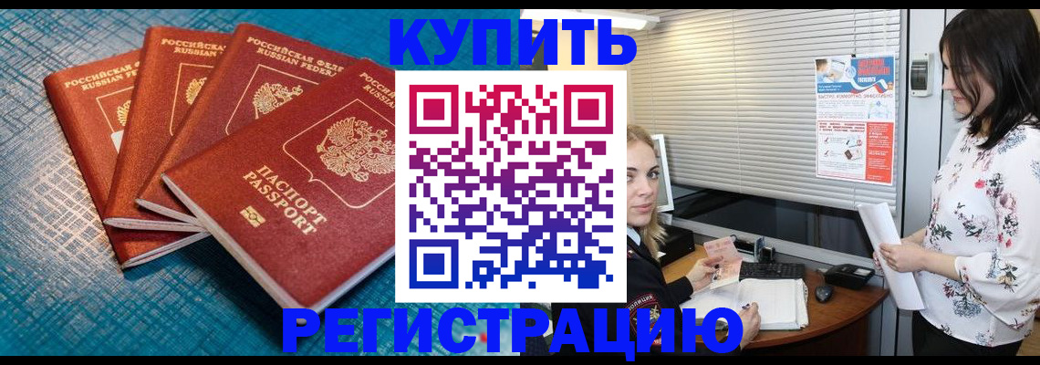 форма 3 в Курске